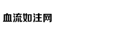 巨人网络任命聂志明为CTO 成立人工智能实验室